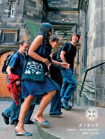 M 090602 Strategic Plan in Gaelic and Chinese Students entering New College